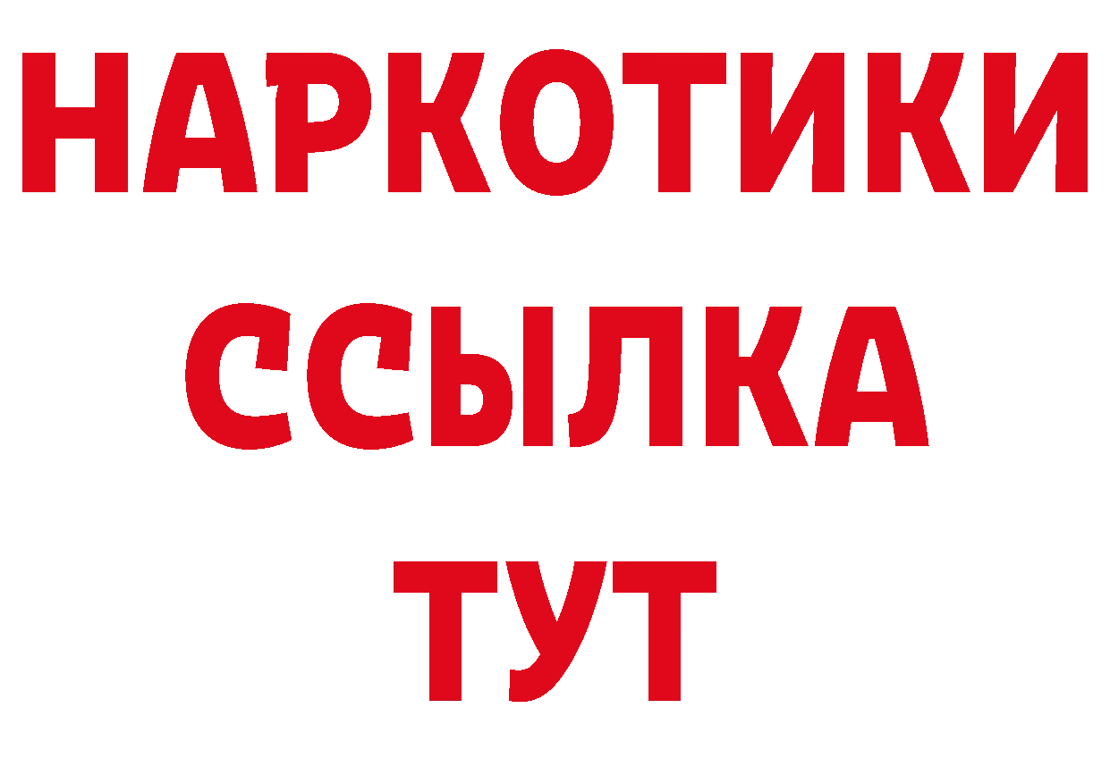 КЕТАМИН VHQ зеркало дарк нет МЕГА Порхов