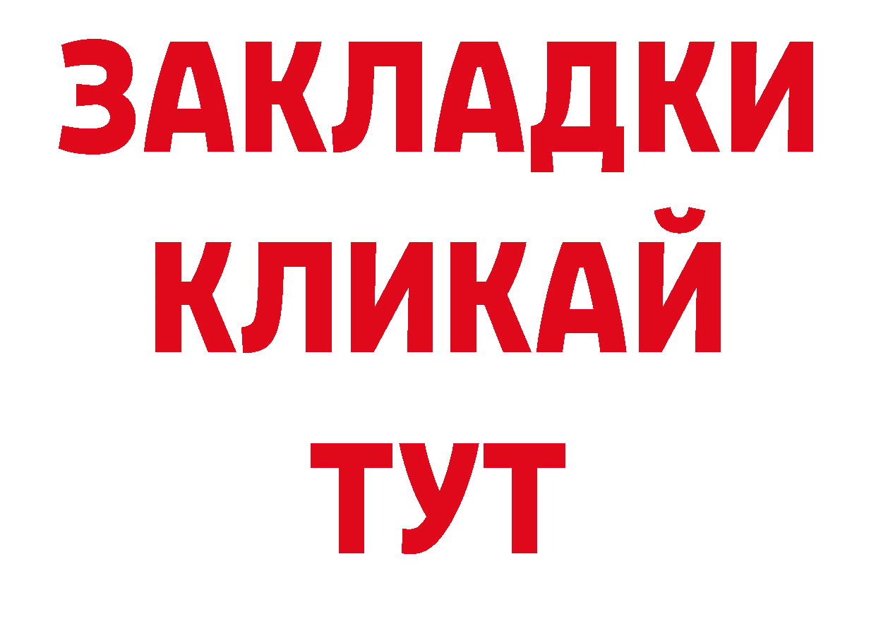 Печенье с ТГК конопля как войти площадка блэк спрут Порхов