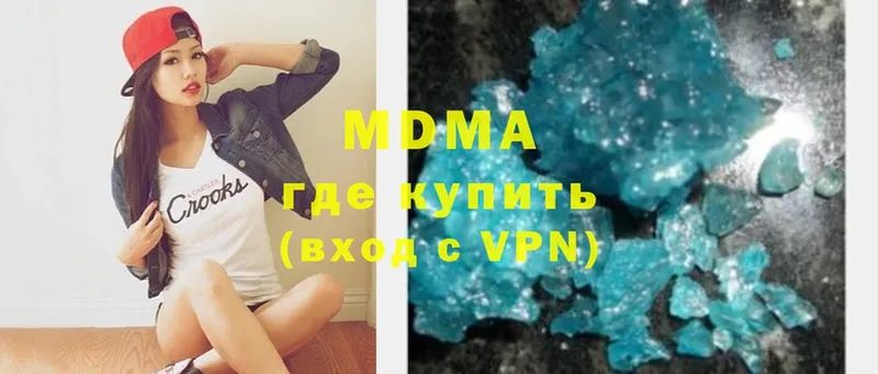 MDMA Molly  Порхов 